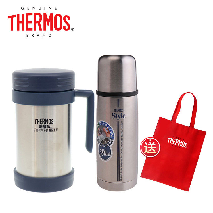 THERMOS 膳魔师 商务办公杯500ml+旅行运动杯350ml 2件套
