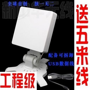 工程级 三天线 USB无线网卡 WIFI信号WLAN增