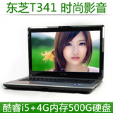 高清家庭影音 全新东芝 TOSHIBA 笔记本电脑 二代平台双核2.0G