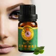 品牌授权JOUO伽优复方精油去黑眼圈眼袋10ml 滋润 眼袋 紧实 包邮