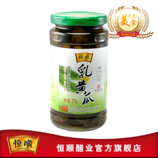  恒顺【酱菜】镇江特产 镇江恒顺乳黄瓜375g  江苏特产 特价