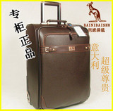 冲三钻*意大利笆妮袋鼠正品拉杆箱旅行箱旅行包皮<span class=H>箱包</span>18寸