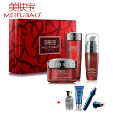 [母亲节]美肤宝 专柜正品套 舒纹平精华霜礼盒 送298眼部套 包邮