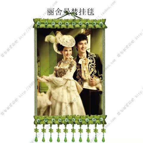 正品<em>挂毯</em> 婚庆<em>照片挂毯照片</em>墙上装饰写真个性