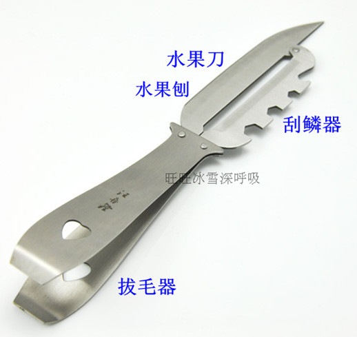 quality goods Wang Wu Quan Tweezers multi-function Fruit knife Fruits and planing/Bottle opener/Feather Clip 6012in the Kitchen/Cooking utensils , Kitchen Gadgets/Kitchen storage , Other category - from Buy2taobao.com to provide professional Taobao agent buy service