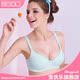 宝优乐 韩版活泼可爱风 百搭透气哺乳内衣 肩带可拆卸文胸BW9012
