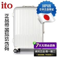 包邮正品日本奢华爆潮ito铝框飞机轮旅行箱拉杆箱行李箱登机箱子