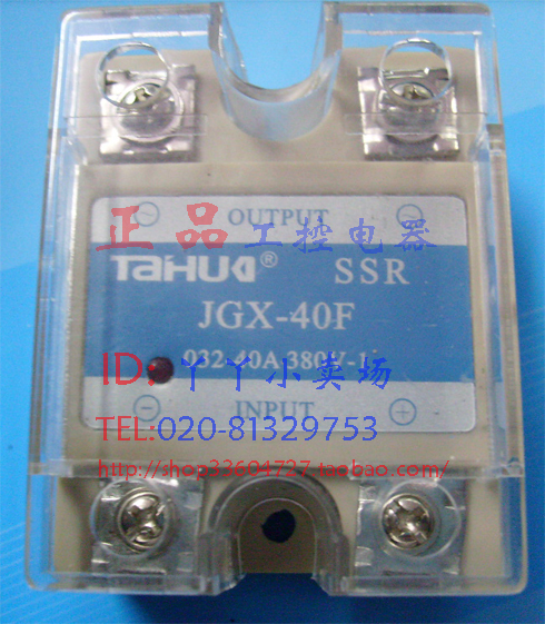 雙冠實體店 原裝泰華單相固態繼電器 JGX-40F 40A 50-450VAC在類目 五金/工具, 繼電器, 固態繼電器中 - 來自Buy2taobao.com提供專業的淘寶代購服務