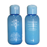 高丝kose 贝缔雅海粹泉乳液 35ml 清爽型 满百包邮