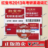 taobao english 10296536663
