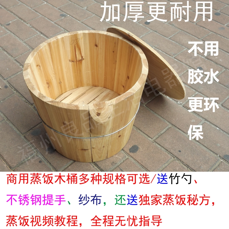 商用大号蒸饭木桶蒸饭桶木甄子饭桶杉木盛饭桶送蒸饭秘方竹勺纱布|ruв категории кухня/посуда, посуда, готовить инструменты костюм - от Buy2taobao.com для оказания профессиональной услуги покупки агента Taobao