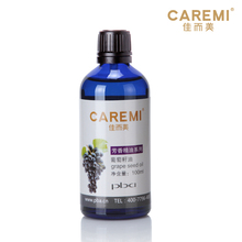 佳而美 葡萄籽油 100ml 美白 抗衰老抗氧化 天然 按摩油 基础油
