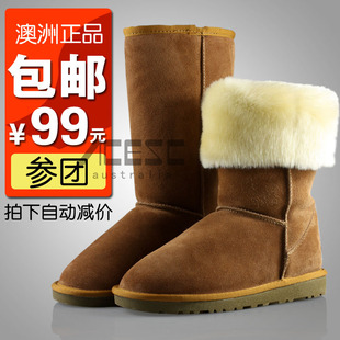 雪地靴 ￥99