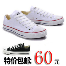 ��Ů�� ��������Ь ������ɱ allstar����� �ߵͰ�  ����Ь ��ɫ7ɫ�� 