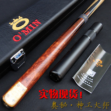 кий для бильярда ea816 Fury EarthLite 