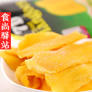  菲律宾特产原装进口食品零食 7d芒果干100g 正品保证 假一罚万