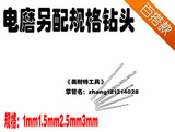 taobao english 8524468507
