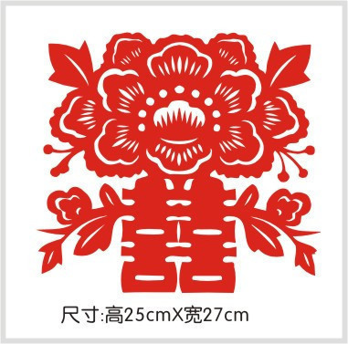 满118包邮 新婚喜字贴 窗花 PVC防水剪纸喜字系列 010 满118包邮 新婚喜字贴 窗花 PVC防水剪纸喜字系列 010