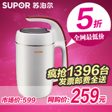taobao english 14105953520