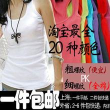 上海包邮 女装2012 新款打底衫无袖t恤 女式工字背心内搭短袖夏装