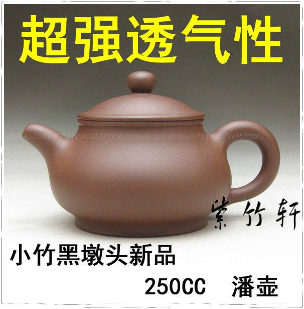 正品★158元高性价比吴竹霞手制【潘壶】比底槽清还珍贵黑墩头