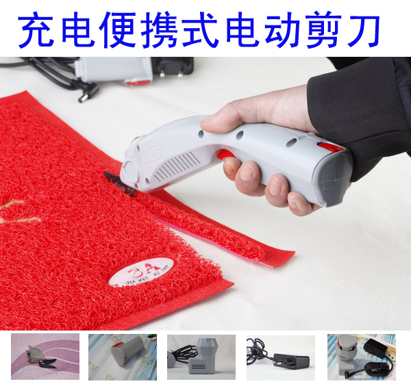 WBT-1 Apparel fabrics Electric scissors Electric scissors Electric scissors cutting cloth Package Flexible Choicein the Hardware/Tool , Power Tools , Electric scissors category - from Buy2taobao.com to provide professional Taobao agent buy service