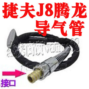 Garment Steamer quality goods Katsuo parts Airway Nozzle Paper Tube J8 Tamron J10 Dragonin the Electrical life , Home Appliances Accessories , Clean/Garment Steamer/Irons Accessories category - from Buy2taobao.com to provide professional Taobao agent buy service