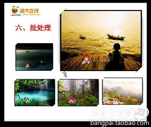 听完2011-1-4 六小灵童淘大讲师的课后个人总