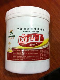  艾森仕卤香王 卤菜增香 烧腊增味 食品添加剂 卤菜香精 卤香王