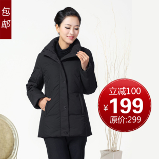  北天鹅秋冬装 中老年修身羽绒服妈妈装中老年人外套 女装