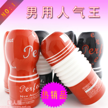 性用品 男自慰日本飞机杯 男用自慰器具 男用器具真人 便携自慰杯
