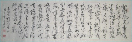 推荐！四尺草书《沁园春雪》中国书画家协会理事张伦书法作品字画