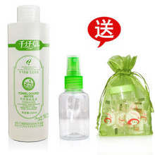 授权正品！官方防伪！假一罚十~千纤草 丝瓜水 500ml