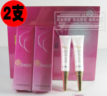 波乐蜂乳球蛋白美乳霜 丰胸霜 2支 丰乳产品热卖