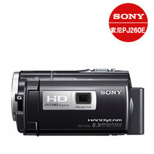 淘宝网百分百信誉Sony/索尼PJ260E摄像机 正品行货 全国联保
