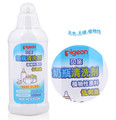 贝亲奶瓶果蔬清洁剂150ml(MA11)  z215