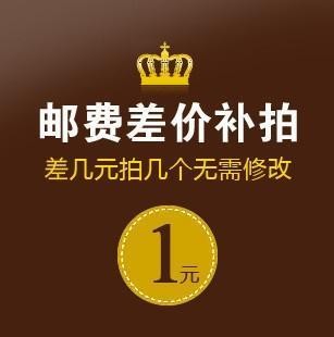 芯片邮费差价补拍 差几元就拍几个在类目 3C数码配件, 电子元器件市场, IC集成电路/电机, 芯片中 - 来自Buy2taobao.com提供专业的淘宝代购服务