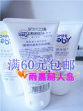 【专柜正品】儿童护肤品 欧米娃氨基酸洗面奶100Ml假一赔百婴幼儿