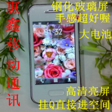 最新款国产全屏触摸手机C11 JAVA 半智能 双卡双待 超长待机魔音