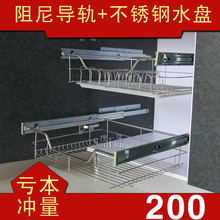 高端 加厚 加深 不锈钢拉篮 调味篮 橱柜拉篮 厨房拉篮 阻尼导轨