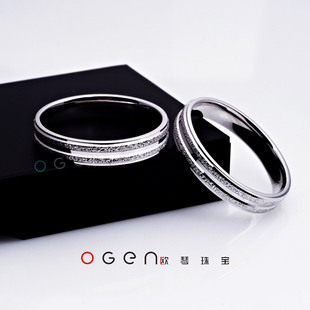  5钻【OGEN欧琴珠宝】铂金协会pt950铂金精品情侣对戒指轨迹六福