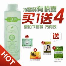正品千纤草 丝瓜水500ml 爽肤水 化妆水 美白保湿补水 特价可批发