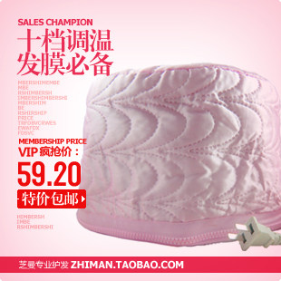 限时包邮 中国人保承保.天星十档温控高质量焗油帽/加热帽/电热帽