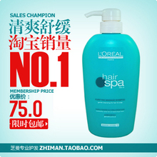 ���� ֥����Ʒ ԭװ����ŷ����˿Ȫ�ξ���Ħϴ��ˮ550ml �滺��ˬ