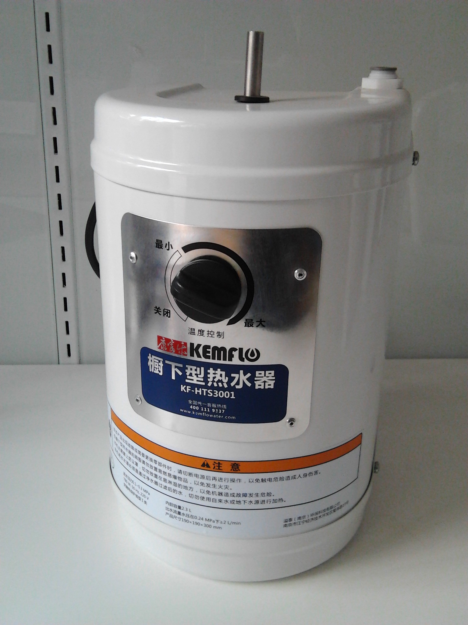 康富乐 KF-HTS3001 橱下型加热器SUS304食品级不锈钢KEMFLO|ruв категории кухонные приборы, Другие кухонные приборы, Другие кухонные приборы - от Buy2taobao.com для оказания профессиональной услуги покупки агента Taobao