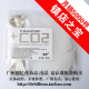 凯芝注氧面膜 淡斑去红血丝 CO2MASK