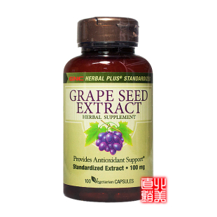  【正品】美国GNC 葡萄籽精华胶囊100mg100粒花青素抗衰老美白养颜