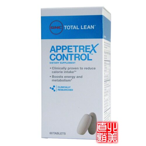 【5周年包邮】美国GNC 新款食欲控制剂60粒 减肥控制食欲抑制食欲