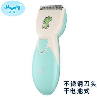 Po DC-501G baby haircut baby haircut games for children titoudao
