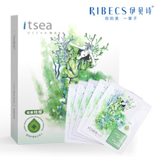 RIBeCS 11.11 BB 35g RIBeCS 11.11 BB 35g